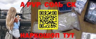 марки nbome Волжский