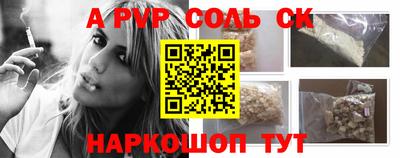 мефедрон мука Волгодонск