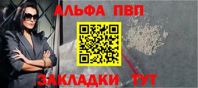 мефедрон мука Волгодонск