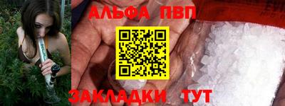 марки nbome Волжский