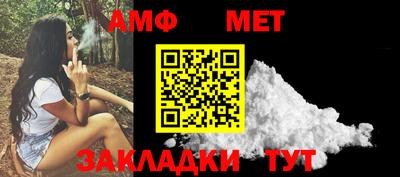 ГАЛЛЮЦИНОГЕННЫЕ ГРИБЫ Волжск