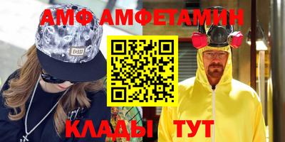 марки nbome Волжский