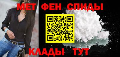 мефедрон мука Волгодонск