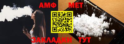 марки nbome Волжский