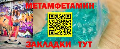 мефедрон мука Волгодонск