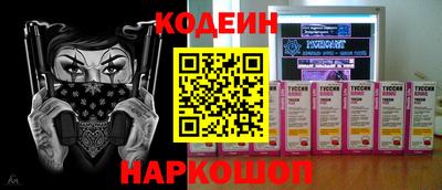марки nbome Волжский