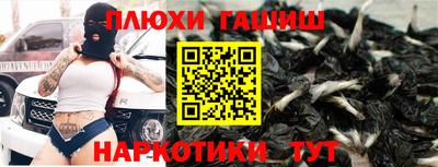 мефедрон мука Волгодонск