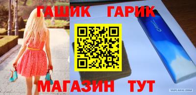 ГАЛЛЮЦИНОГЕННЫЕ ГРИБЫ Волжск