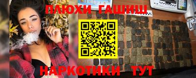 мефедрон мука Волгодонск