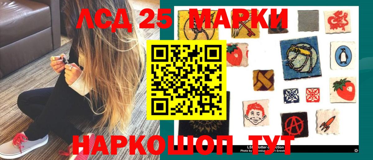 Лсд 25 экстази кислота  Лсд 25 экстази  Кумертау  Вход с VPN  ЛСД экстази ecstasy 