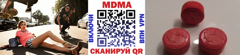 где можно купить наркотик  Кумертау  MDMA crystal 