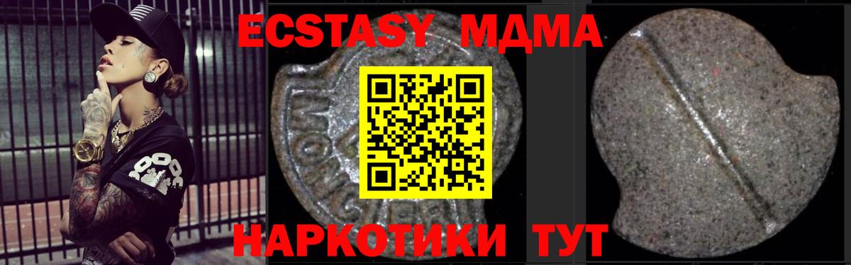 A-PVP Кумертау