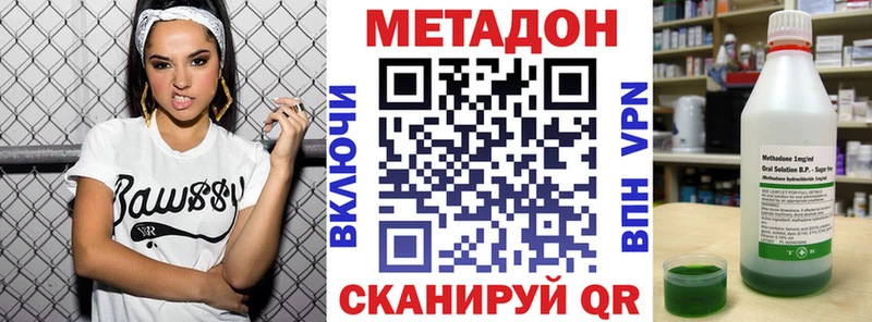 кракен зеркало  дарк нет клад  МЕТАДОН белоснежный  Кумертау 