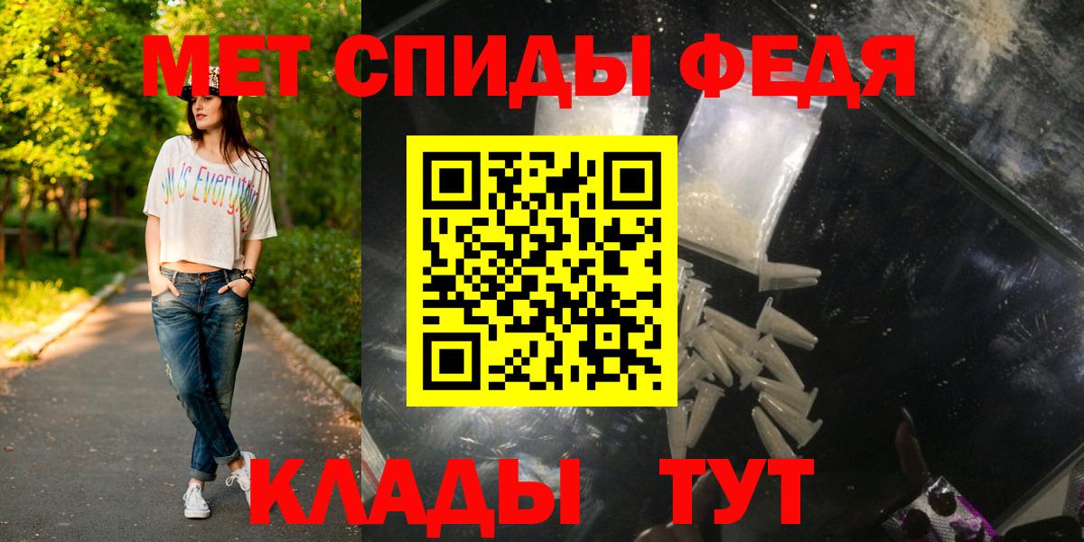 Кумертау  Метамфетамин Декстрометамфетамин 99.9%  Метамфетамин Декстрометамфетамин 99.9%  Вход с VPN 