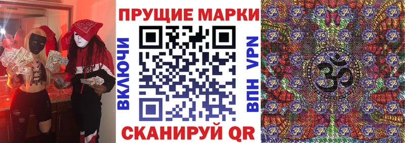 Марки NBOMe 1,8мг  OMG вход  Кумертау 