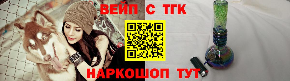 ТГК гашишное масло Кумертау
